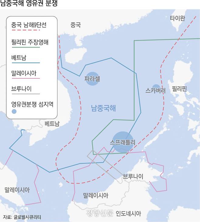 남중국해 영유권 분쟁 지도