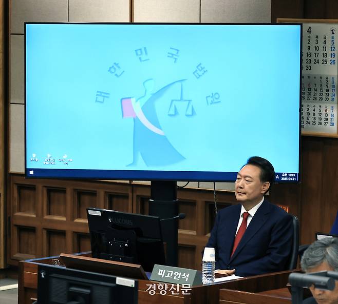 윤석열 전 대통령이 21일 서초동 서울중앙지법에서 열린 내란 우두머리 혐의에 대한 두 번째 재판에 출석하고 있다. 사진공동취재단