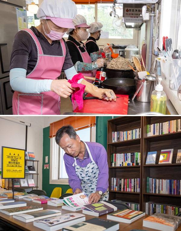 한국자산관리공사(캠코)가 부산 사상구 옛 덕포파출소를 리모델링한 ‘나라ON 시니어 일터 1호점’에서 21일 어르신들이 판매할 김밥 재료를 손질하고 있다(위). 아래는 이 건물 2층 책방에서 책을 정리 중인 어르신. 이원준 기자windstorm@kookje.co.kr