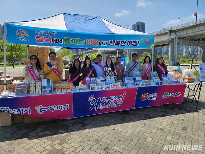 충남도는 지난 20일 서울 반포한강공원 달빛광장에서 공원을 찾은 시민들을 대상으로 ‘찾아가는 충남관광 홍보전’을&nbsp; 펼쳤다.