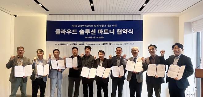 협약식 사진. NHN인재아이엔씨 제공