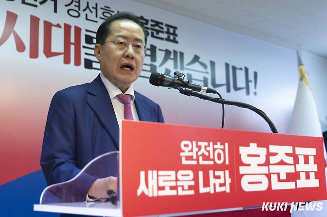 홍준표 국민의힘 대선 경선 후보. 곽경근 대기자&nbsp;