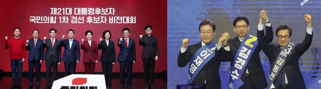 국민의힘 대선 경선 주자들.유정복(왼쪽부터), 홍준표, 김문수, 안철수, 양향자, 나경원, 이철우, 한동훈 후보, (왼쪽) 더불어민주당 대선 경선 후보들. 이재명(왼쪽부터), 김경수, 김동연 후보. 연합뉴스