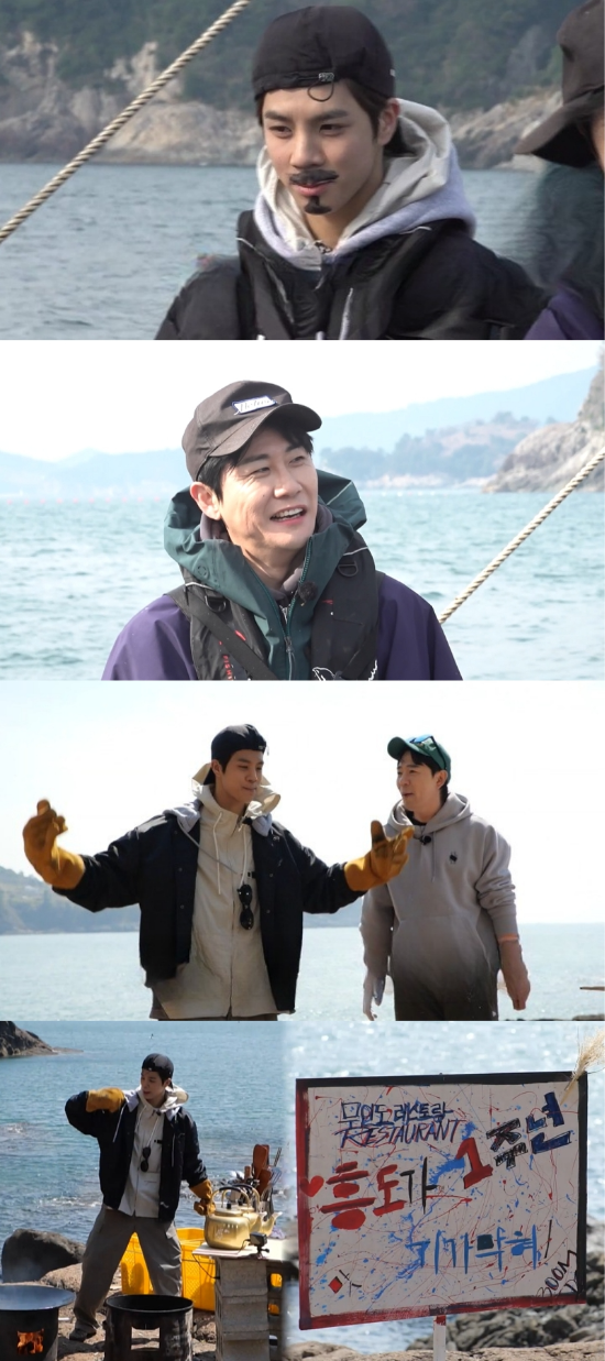 ‘푹 쉬면 다행이야’