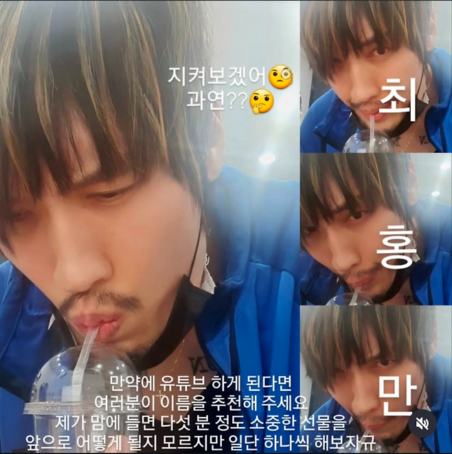 최홍만. [사진=최홍만 SNS]