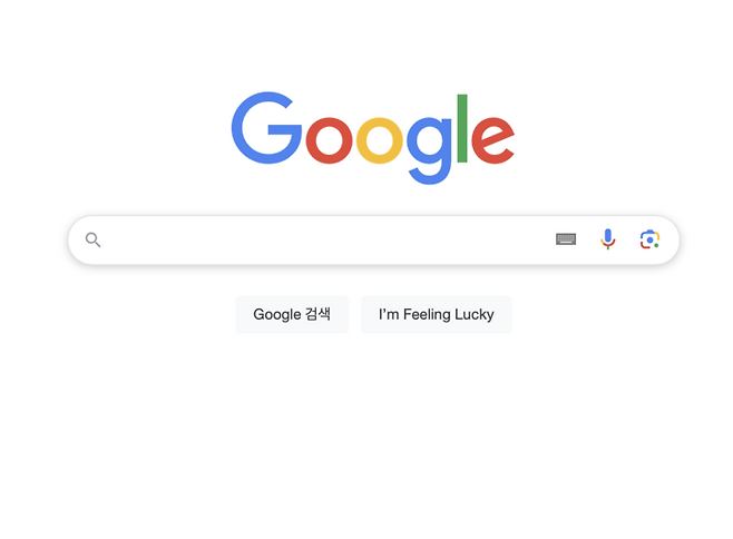 구글 웹사이트