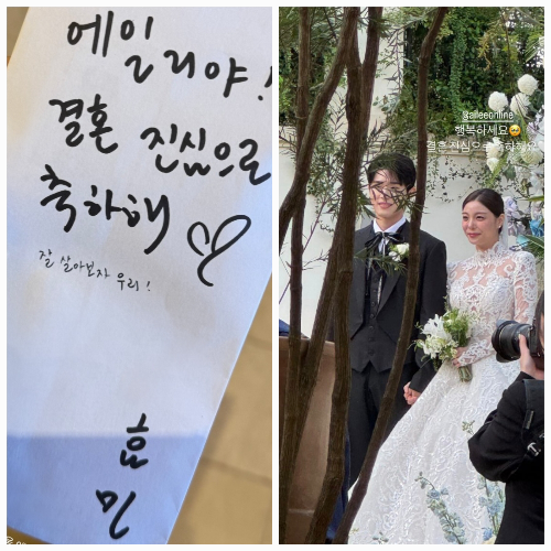 사진 = 효민 SNS