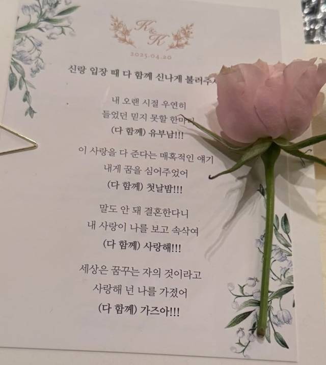 사진=이효리 SNS