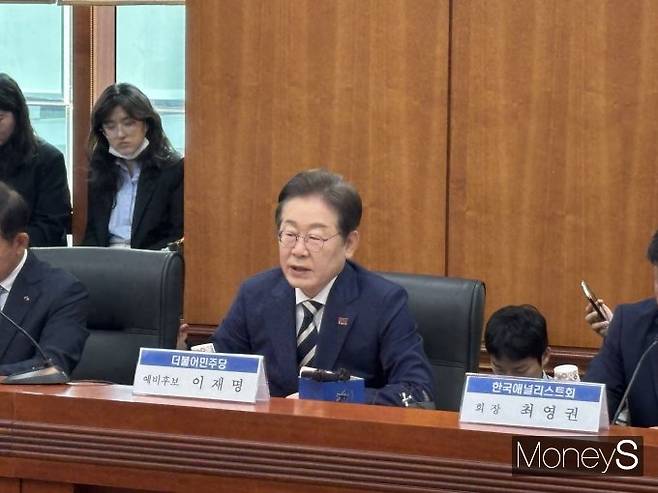 이재명 더불어민주당 대선 경선 후보는 증권사 리서치 센터장들에게 주주환원율을 높일 수 있는 방안에 대해 물었다. /사진=염윤경 기자