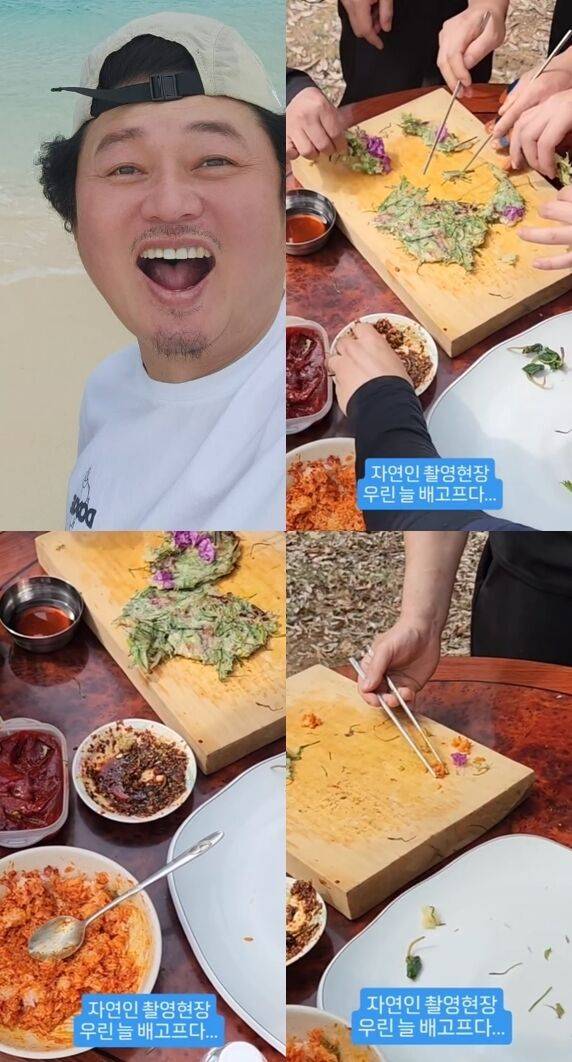 윤택 소셜미디어