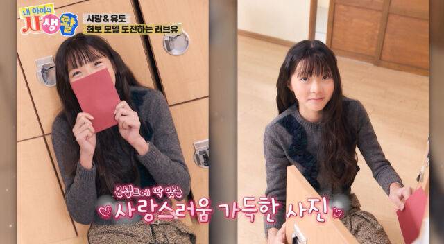 추사랑./내 아이의 사생활