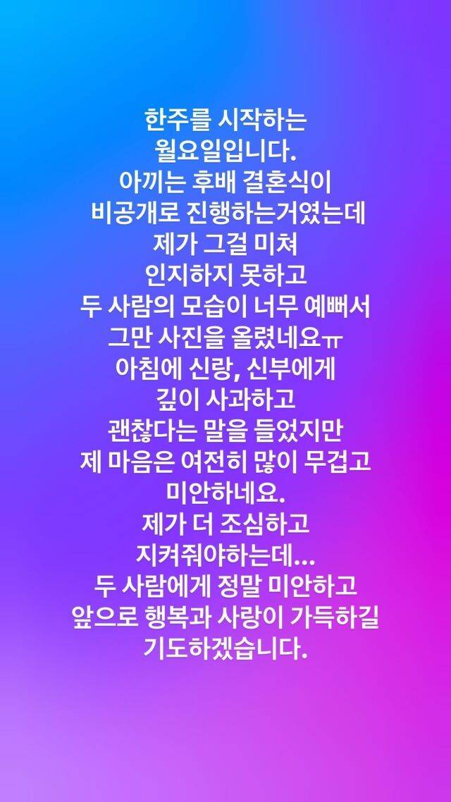 가수 인순이 글/인순이 소셜미디어