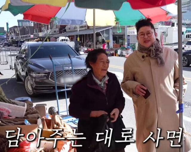이영자가 더덕을 사면서 입담을 과시하고 있다. / 유튜브 '이영자TV' 캡처