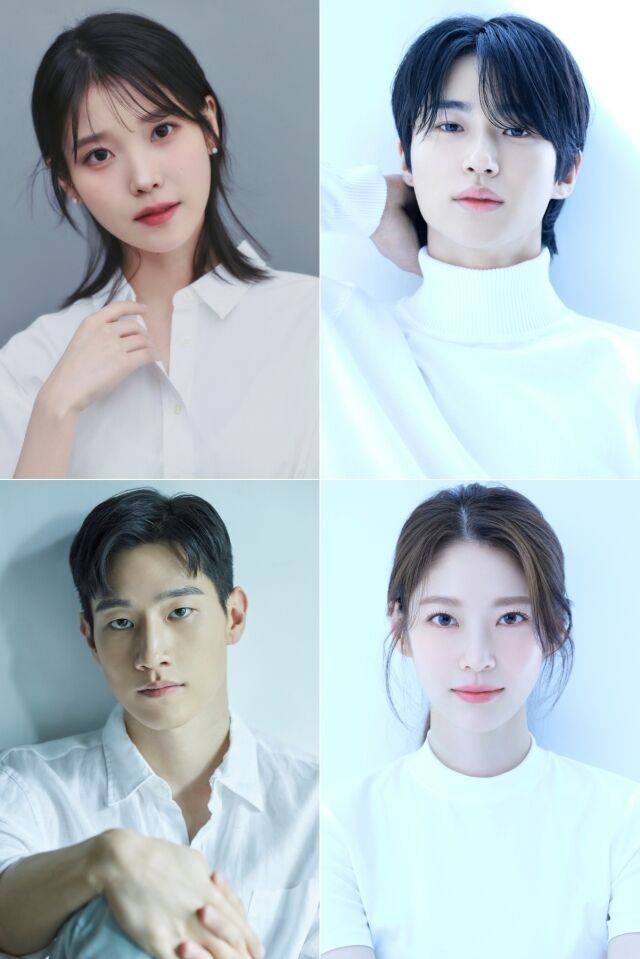 아이유, 변우석, 노상현, 공승연 / 각 소속사