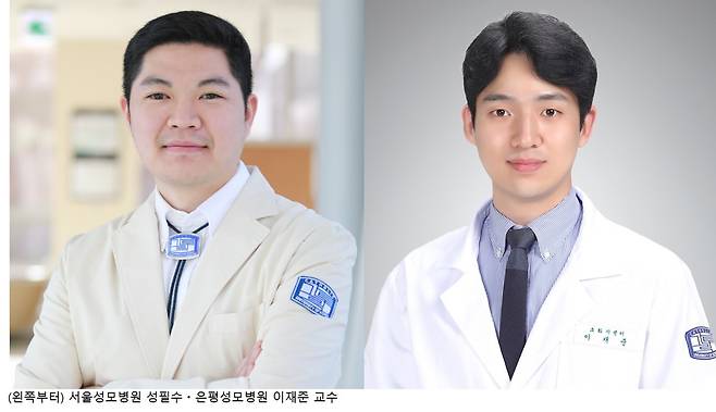 성필수 서울성모병원 교수(왼쪽), 이재준 은평성모병원 교수 [서울성모병원 제공]