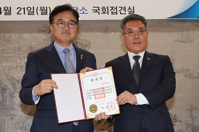 우원식 국회의장이 21일 서울 여의도 국회에서 열린 ‘김건희 주가조작등 진상규명 특별검사 후보 추천위원 및 마약 수사외압 진상규명 특별검사 후보 추천위원 위촉식’에서 김석우 법무부 차관에게 위촉장을 수여하고 있다. [연합]