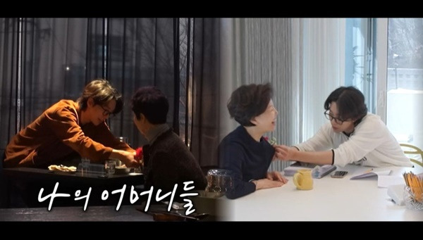 SBS ‘미운 우리 새끼’ 캡처