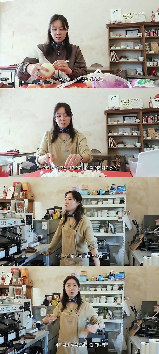 당분간 공효진 캡처