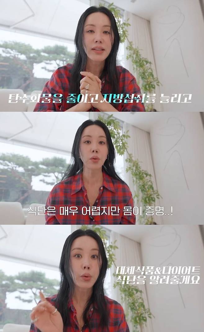 채널 ‘Umaizing 엄정화TV’