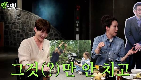채널 ‘짠한형 신동엽’ 캡처