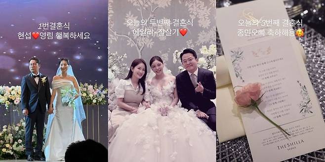 [서울=뉴시스] 왼쪽부터 심현섭·정영림, 김지민·에일리·김준호, 김종민 결혼식 안내문. (사진=김지민 인스타그램 캡처) 2025.04.21. photo@newsis.com *재판매 및 DB 금지