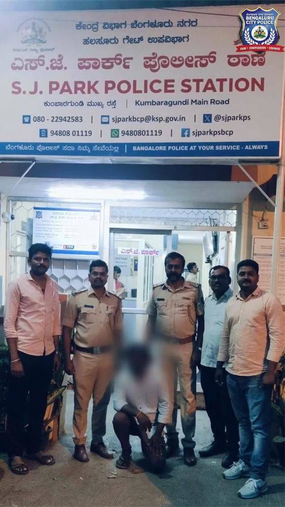 [서울=뉴시스] 인도 벵갈루루 시 경찰이 게시한 사진. (출처=벵갈루루 경찰 X) 2025.04.21. photo@newsis.com *재판매 및 DB 금지