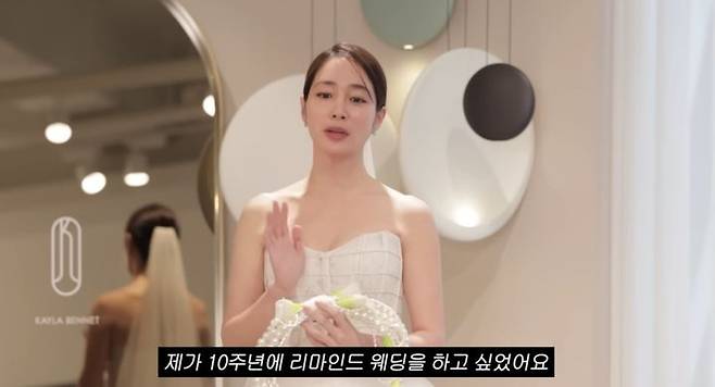 [서울=뉴시스] 이민정. (사진=유튜브 채널 '이민정 MJ' 캡처) 2025.04.21. photo@newsis.com *재판매 및 DB 금지