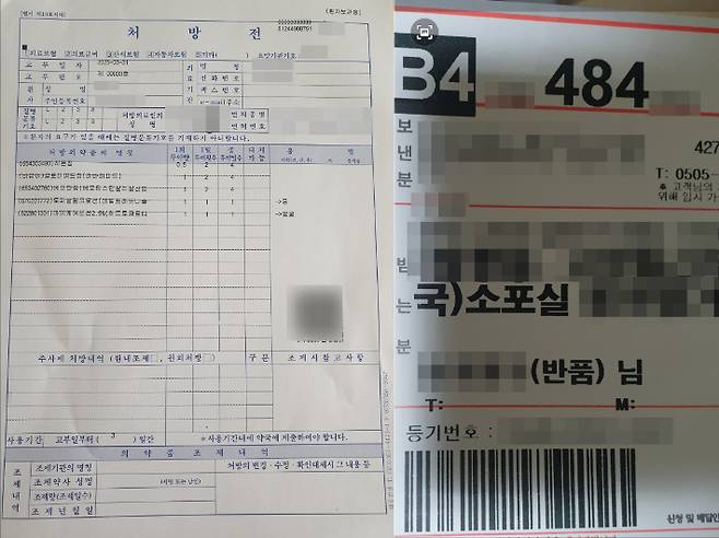 독자 제공