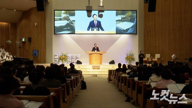 여수 부활절 연합예배. 전남CBS