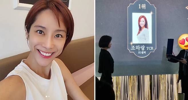 조민아 SNS 캡처