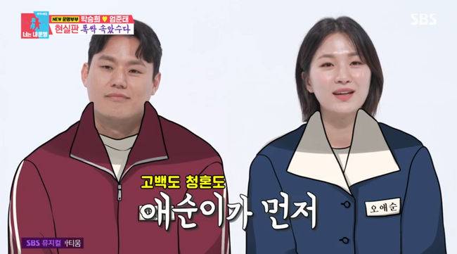 방송 화면 캡쳐