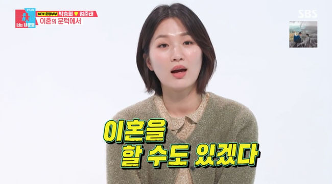 방송 화면 캡쳐