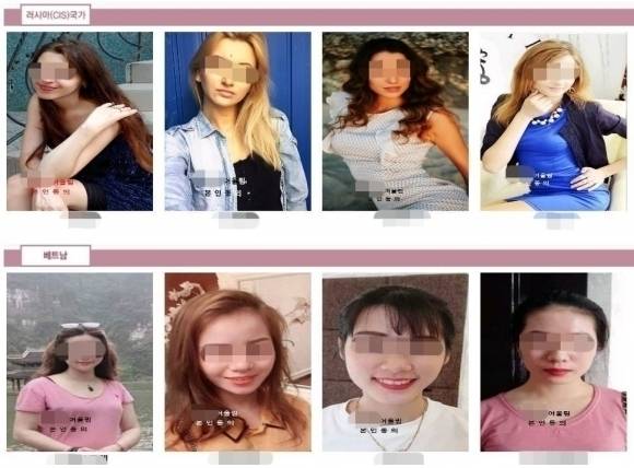 한 국제결혼 중개업체 홈페이지에 공개된 외국인 여성들의 사진(위 기사와 직접 관련 없는 자료사진)