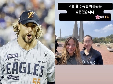 프로야구 한화 이글스의 투수 라이언 와이스(왼쪽)의 아내 헤일리 브룩 와이스가 20일 자신의 인스타그램에 천안 독립기념관을 방문한 소감을 올렸다.(오른쪽) 자료 : 뉴스1·헤일리 브룩 와이스 인스타그램