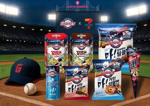 사진 제공=세븐일레븐