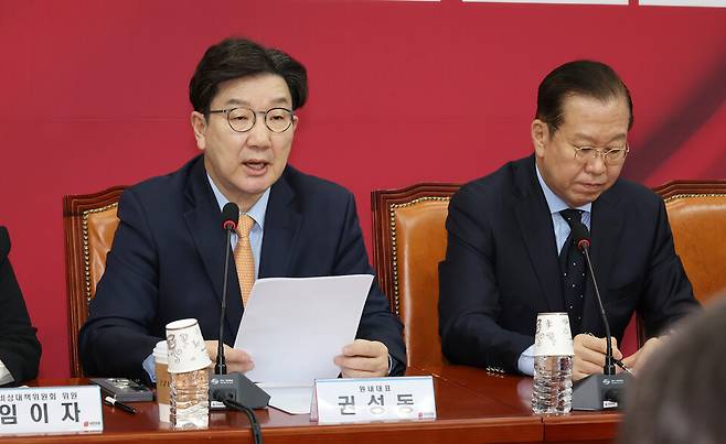 권성동 국민의힘 원내대표(왼쪽)가 21일 국회에서 열린 비상대책위원 회의에서 발언하고 있다. ⓒ연합뉴스
