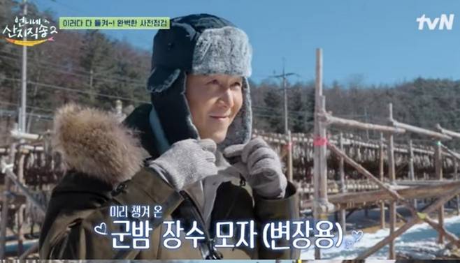 사진｜tvN