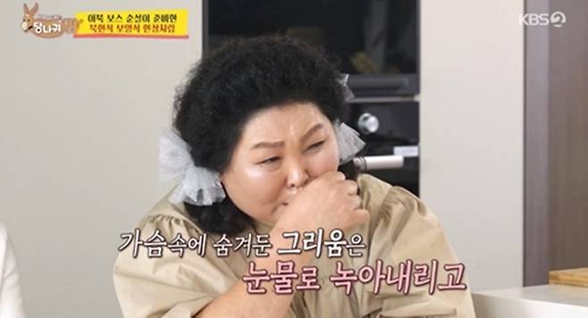 사진｜KBS 2TV