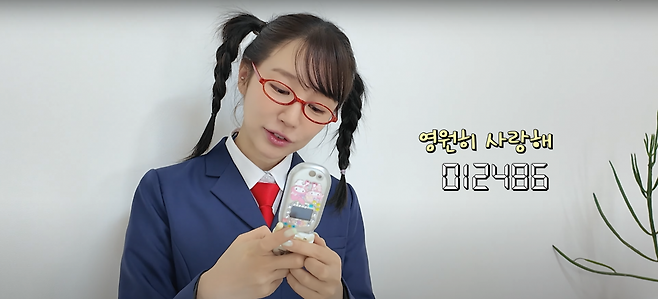 윤은혜 유튜브 채널 캡처
