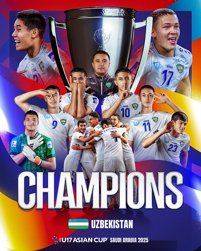 2025 AFC U-17 아시안컵에서 우승한 우즈베키스탄. AFC SNS