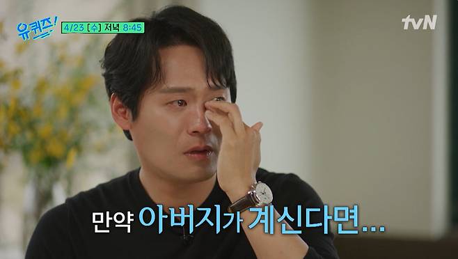 최대훈. 사진| tvN