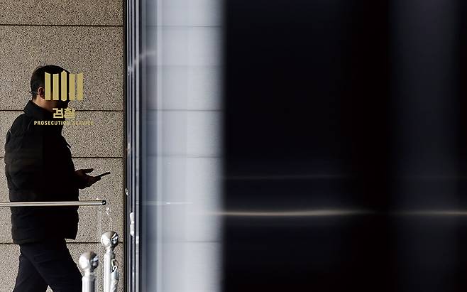 검찰은 국민의 혈세로 유지되지만, 주로 권력자를 비호하는 역할을 해왔다.[사진=뉴시스]