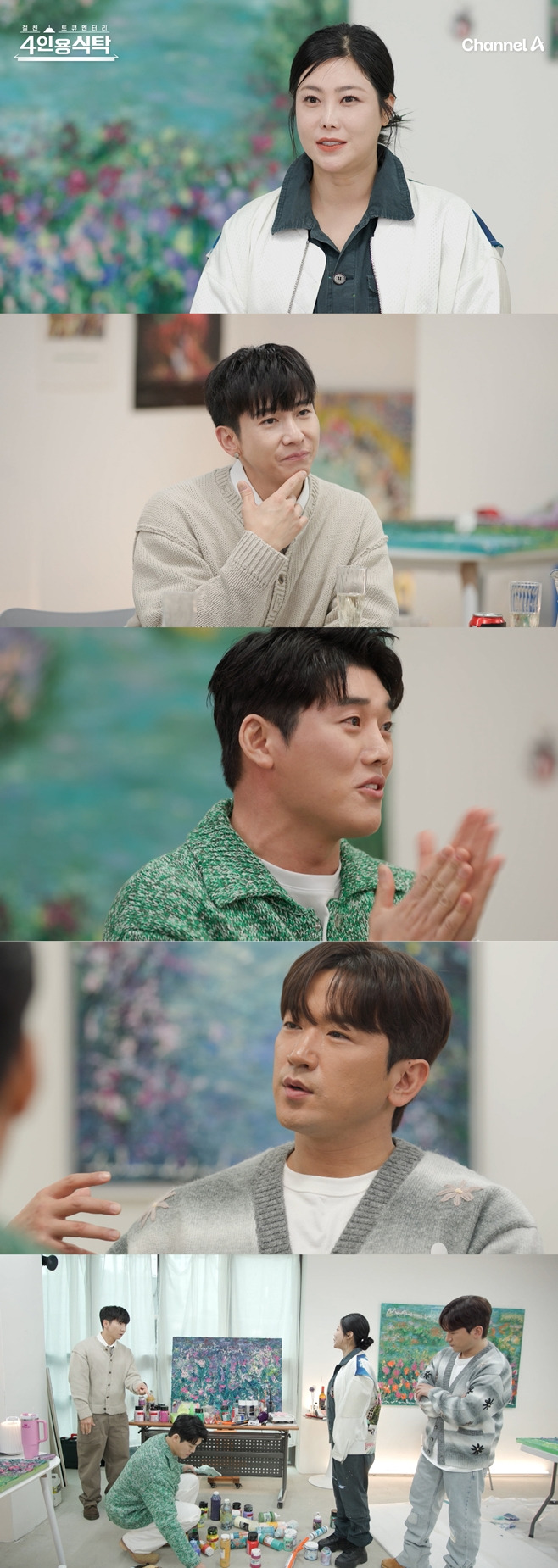 4인용 식탁