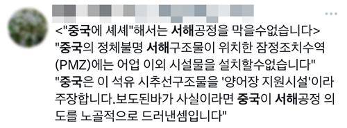 [엑스 캡처. 재판매 및 DB 금지]