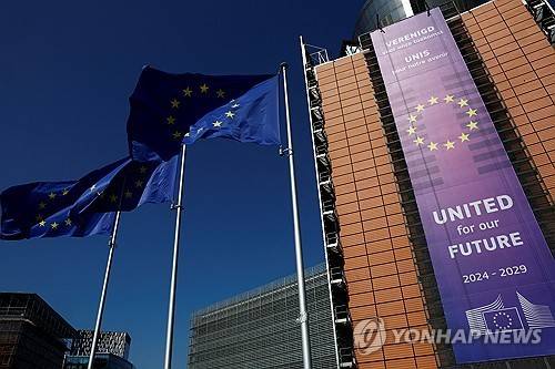 EU 깃발 [로이터=연합뉴스 자료사진. 재판매 및 DB 금지]