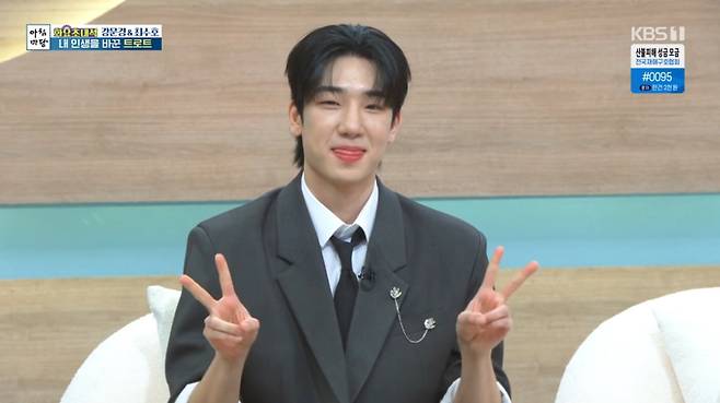 사진 출처 = KBS1 '아침마당' 방송화면 캡처