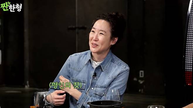 사진='짠한형' 영상 캡처.