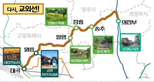 교외선 노선도. /국토교통부 제공