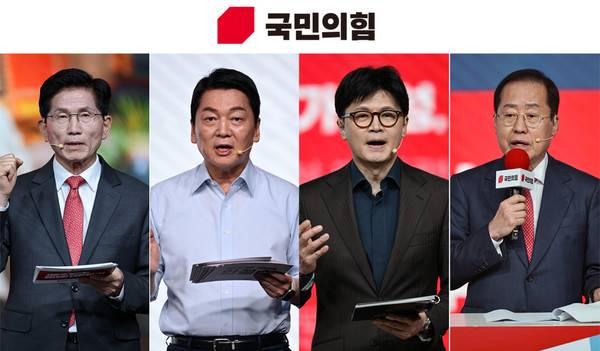 22일 국민의힘 2차 경선에 진출한 김문수·안철수·한동훈·홍준표 후보(가나다 순). <국회사진기자단>