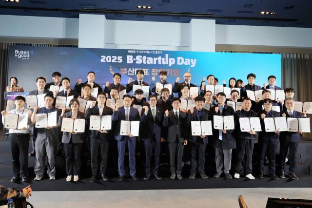 22일 오후 2시 부산아스티호텔에서 ‘2025년 부산창업지원사업 출범식’이 열렸다. 부산시 제공